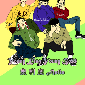 Young King Young Boss