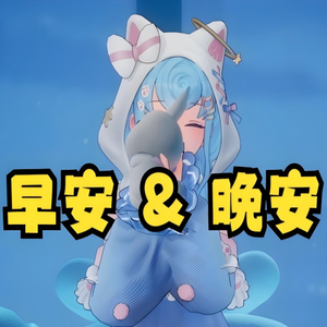 白小桃-在我的歌声中醒来