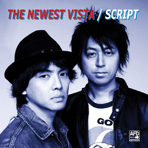 明日が見えなくても