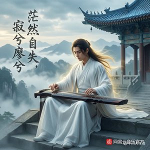 喜极而泣乐极生悲