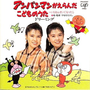 うたえバンバン