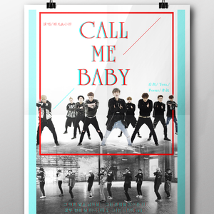 Call Me Baby 梓梓颖儿