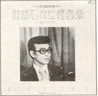 삼백리한려수도