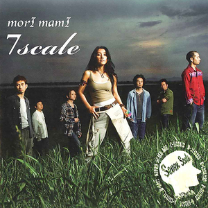 雨のようなキスをしよう