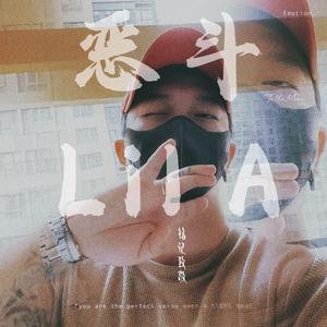 八十年的回响（Prod By ATTBEAT）