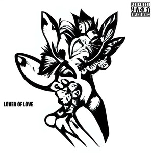 Огурчик (feat. Flour Bust)