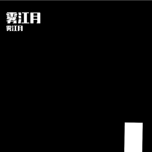 云朵微笑的梦幻之境