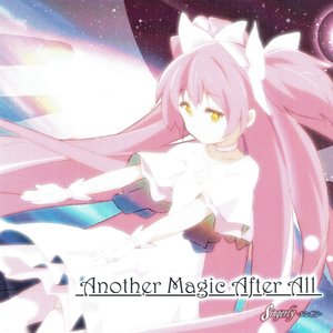 Tempus Coffei Magicus -Instrumentum-