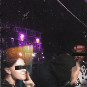 safe wid me