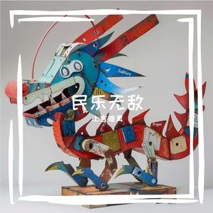 策马奔腾在草原（练习版）