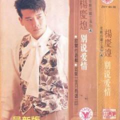 谁的梦谁的温柔谁的错