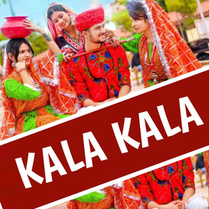 Kala Kala