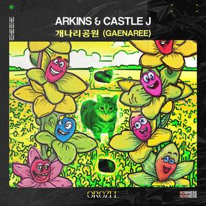 Gaenaree (Original Mix)