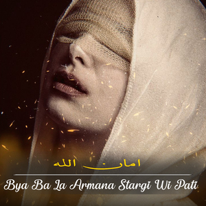 Bya Ba La Armana Stargi Wi Pati