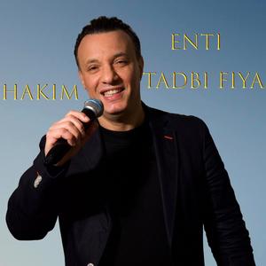 Enti Ta3dbi fiya
