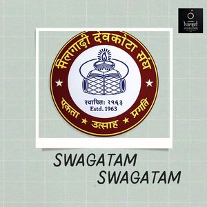 Swagatam Swagatam