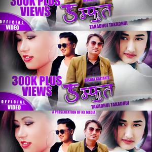 Damphuta Bajyo (feat. Bishal Kaltan & Jitu Lopchan)