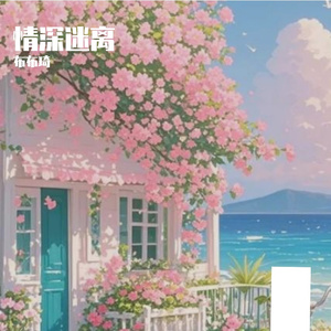 美团会员周老板的AI创作-幻想1