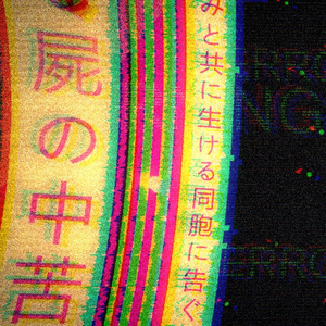 'Free' Hyperpop beat - 不是很亚的beat 采样iPhone音效