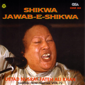 Jawab-E-Shikwa