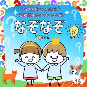 あるトリがきにとまったらきがかれちゃうトリはなに？