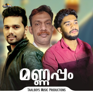 Mannappam