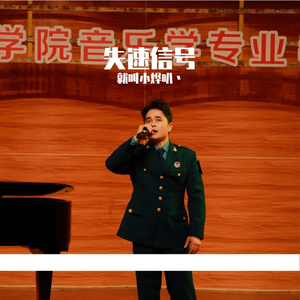 我的乐曲 7