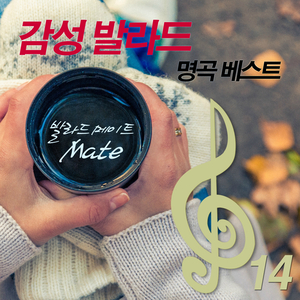 추억은 사랑을 닮아