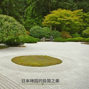 增强内心平静