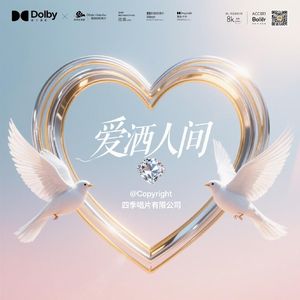 酒杯中的情愁密码