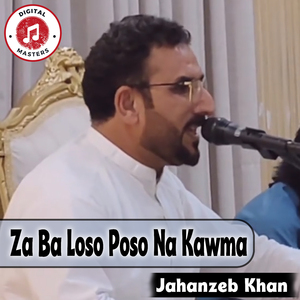 Za Ba Loso Poso Na Kawma