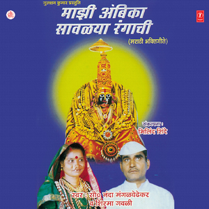 Tuiya Kalulanchan Pani