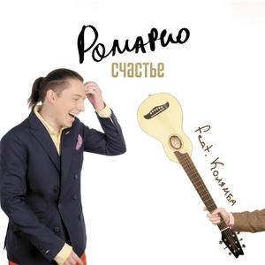 Москва-Нева