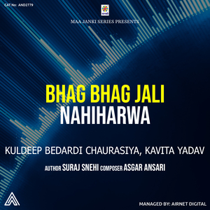 Bhag Bhag Jali Nahiharwa