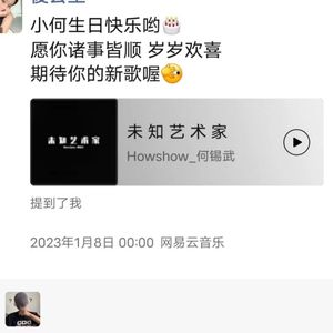 候鸟（Prod EVOMUSIC）