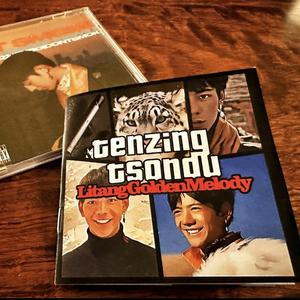 烟 Distance-尼古丁真