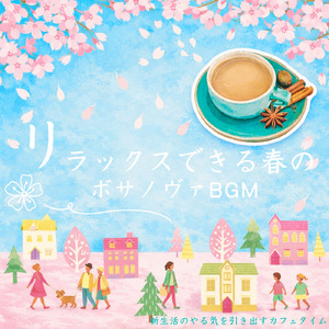 ゆったり気分におすすめの読書BGM