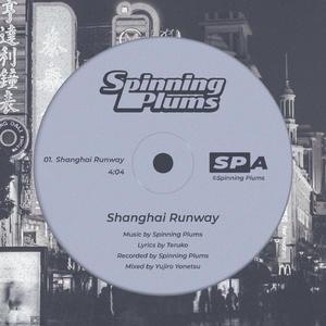 Shanghai Runway