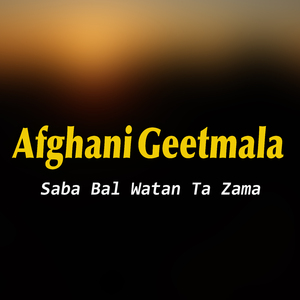 Raza Raza Yar De Raghle