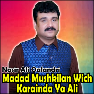 Madad Mushkilan Wich Karainda Ya Ali