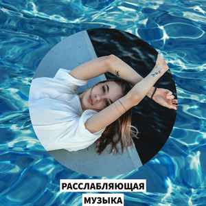 сезонная атмосфера