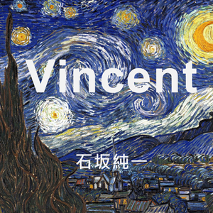 Vincent