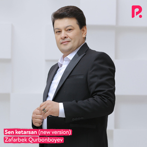 Sen ketarsan (New version)