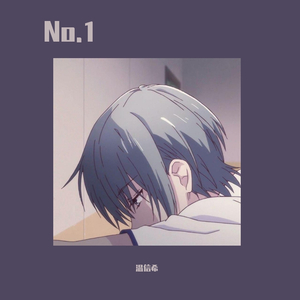 Sunset/Sunrise (Prod. Kendo)（翻自 SNØW）