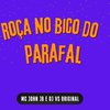 MC John JB - Roça no Bico do Parafal