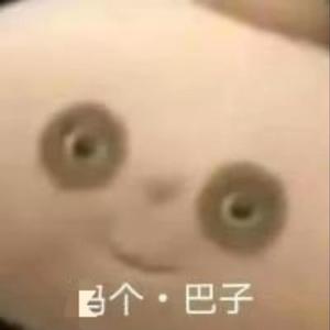 蛀虫FREESTYLE(prod by Xouns）