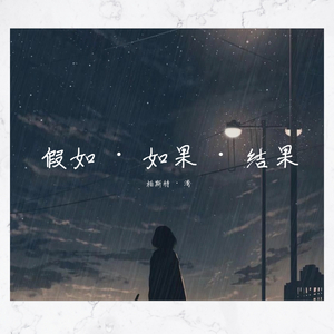 云烟成雨