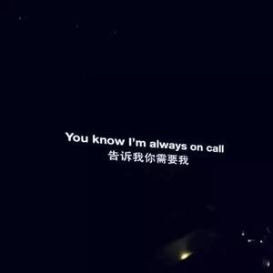 穿越时间和距离我想见到你