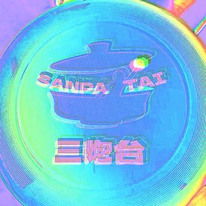 【FREE】“HU玩0329”-Melody Drill Type Beat