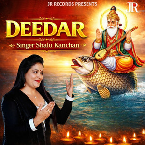 Deedar